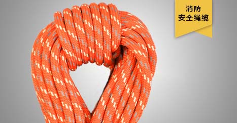 水域救援漂浮救生繩型號(hào) 水域救援漂浮救生繩型號(hào)